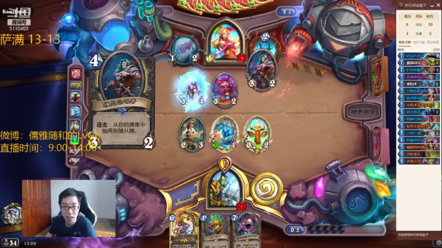【2021-07-02 13点场】驴鸽LvGe：7月。努力,奋斗,自律！