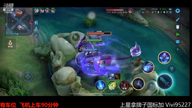 【2021-07-02 10点场】BOA全能哔：顶级大厅带妹选手！