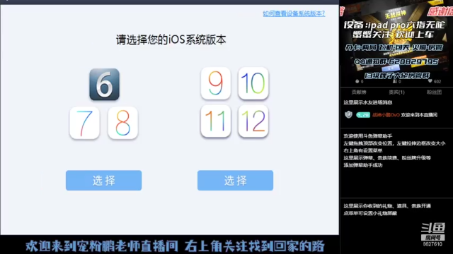 【2021-07-01 22点场】战神小鹏OvO：山谷钉子户恢复带粉