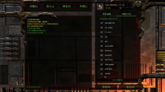 【2021-07-01 21点场】星际DSA联赛：天使風暴™️ 專業版