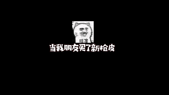 哥哥骑我出去！