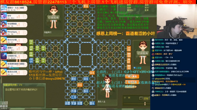 【棋牌娱乐】神机小诸葛的精彩时刻 20210702 13点场