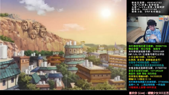 【2021-07-02 05点场】DNF木叶剑心：木叶:没想到吧 我又出现了 随便玩玩