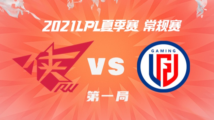 2021LPL夏季赛-常规赛-RWvsLGD-0702-1		