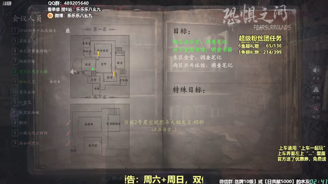 【2021-07-02 02点场】樂楽乐八幺九：周六日双倍亲密，记得来升牌子~