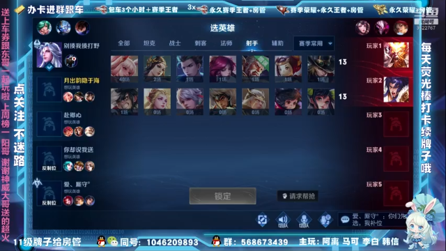 【2021-07-01 15点场】东哥DGOvO：宇宙级马可蒙犽阿离带粉上星送上车券一起玩