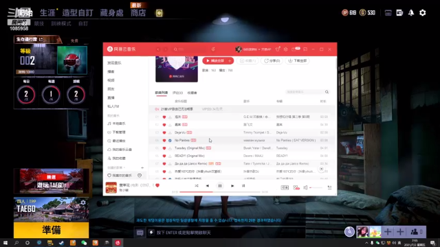 【2021-07-02 07点场】你的菠萝妹：❤  自闭城公主 ❤