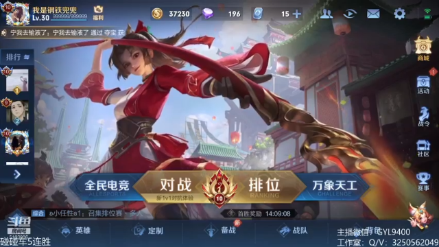 【2021-07-02 09点场】皇玺丶Fly高一刀：高一刀：高端操作