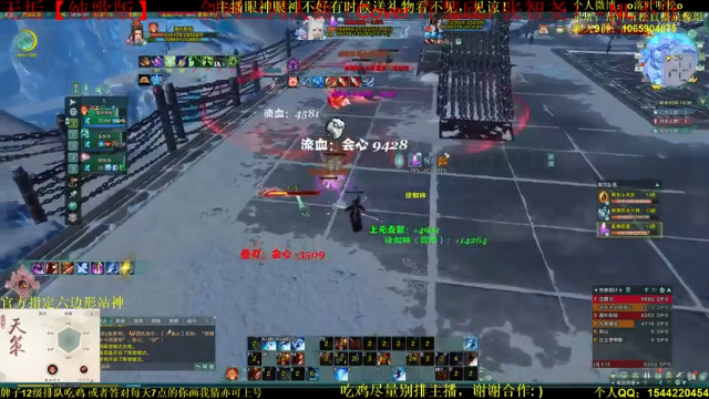 【2021-07-02 16点场】落叶听松：继续单排2500.晚上海选！