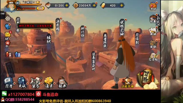 【2021-07-02 18点场】小仙男追命：追命:策划说+巅峰+水友赛