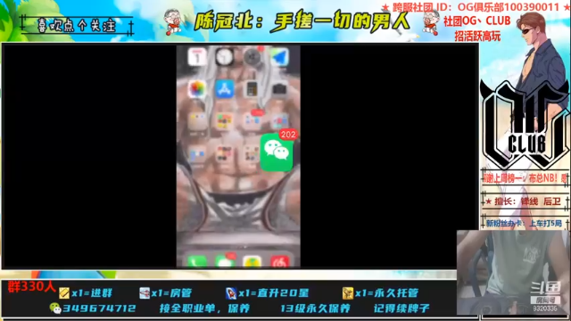 【2021-07-01 21点场】陈冠北c：【OG冠北】冠军杯16强OG冲！！