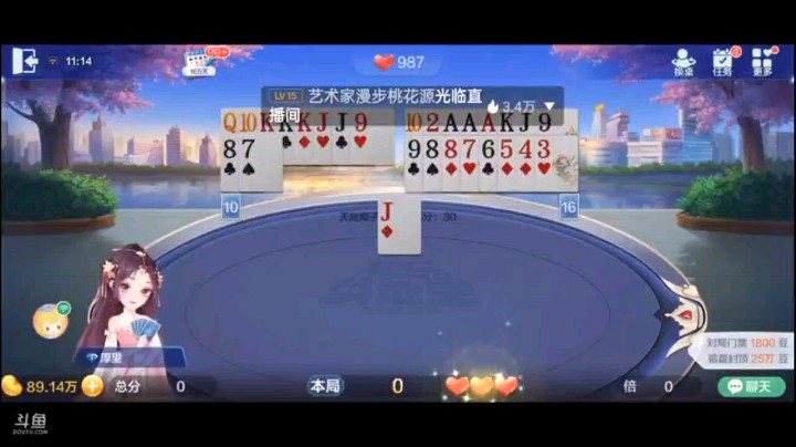 0701特辑，这上家的纯炸是我水友？我都明牌了居然还送纯炸给我，这么送温暖也太温暖了吧