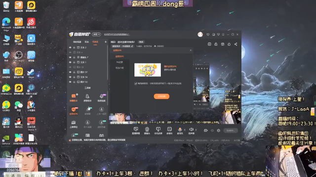 【2021-06-30 17点场】1st老A：清田：进攻全都交给我！