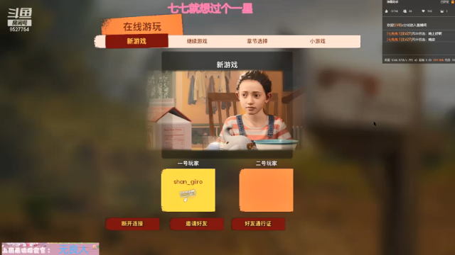 【2021-07-01 22点场】晚安七七Audrey：看！是凉透了的七七！