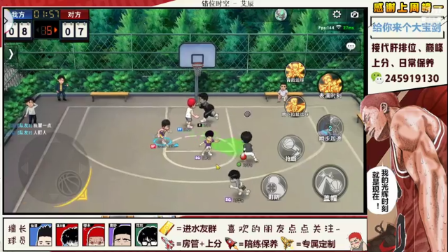 【2021-07-02 00点场】SpL丶赞gg：【赞gg】冠军杯加油！！