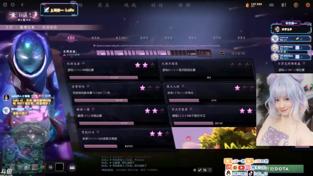 【2021-07-01 06点场】SARO๑：❤️DEBUFF休一天，周五见~❤️