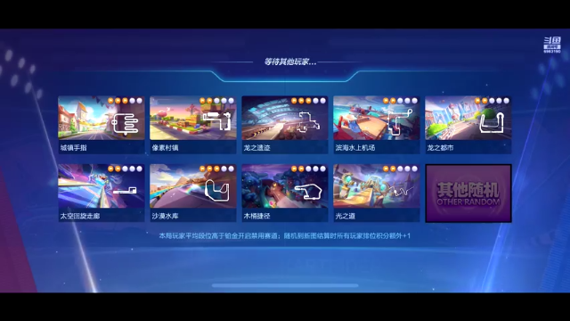 【2021-07-01 22点场】请叫我呸呸呸丶：今晚试试新车琉璃