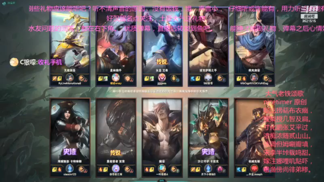 【2021-06-30 10点场】nicetimer：抗压守塔，6级开打