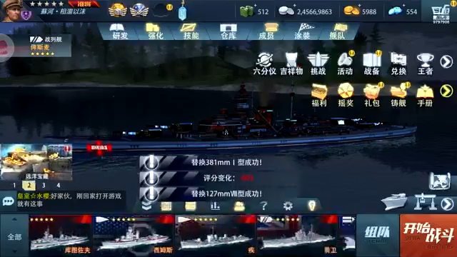 【2021-06-29 21点场】蘇河相濡以沫：常规，天梯，无尽