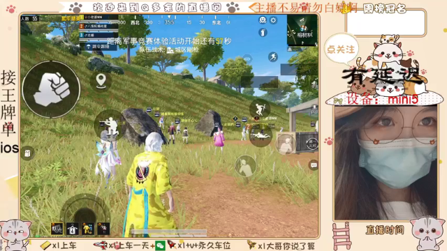 【2021-06-29 02点场】Q多余：自闭城不自闭才怪
