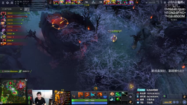 【2021-07-01 21点场】杰出哥：TI预选 TNC-BOOM