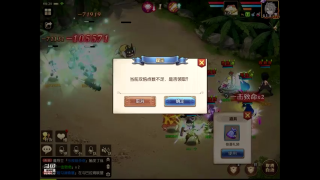【2021-07-01 08点场】给我种小草莓：【妖精的尾巴：魔导少年】日常活动驱魔~