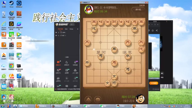 【2021-06-22 19点场】DSA译介：专业吹牛逼 8864901