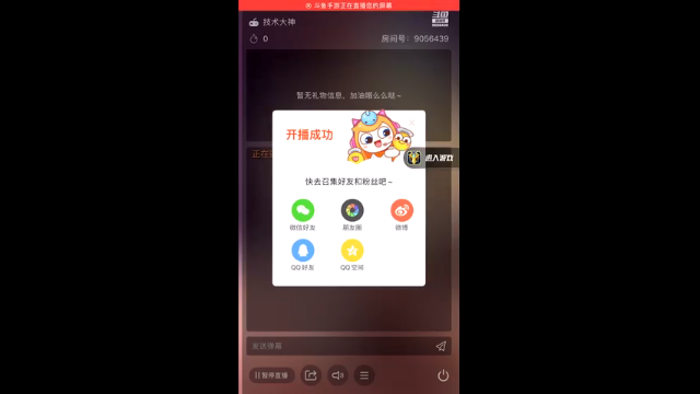 【2021-06-27 22点场】小新哥哥carry：Biu~ Biu~ Biu~