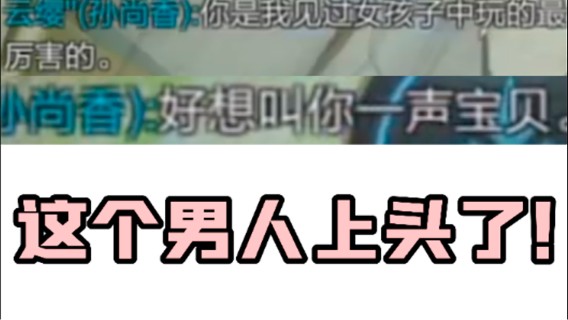 我是你见过最厉害的女生？？？？