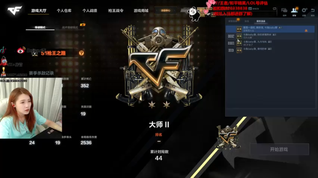 【2021-07-01 22点场】Baby擎1004：晚上好呀~！