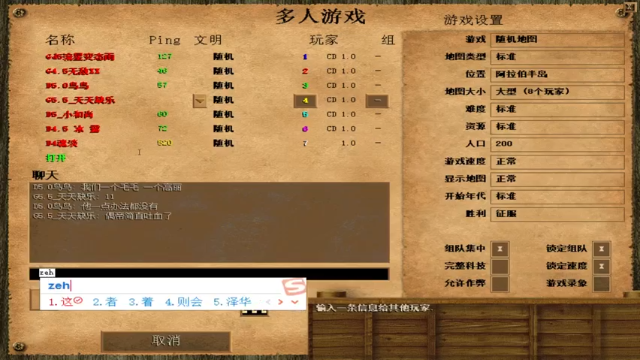 【2021-07-01 02点场】瘾大技术一般般：瘾大技术差-菜鸟自娱自乐