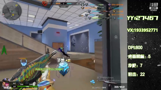 【2021-06-24 02点场】E十丶大楠：~PVE选手上线了~