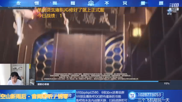 【2021-07-02 10点场】eStarPro易老湿：下午1：30个人赛帮水友拿冠军