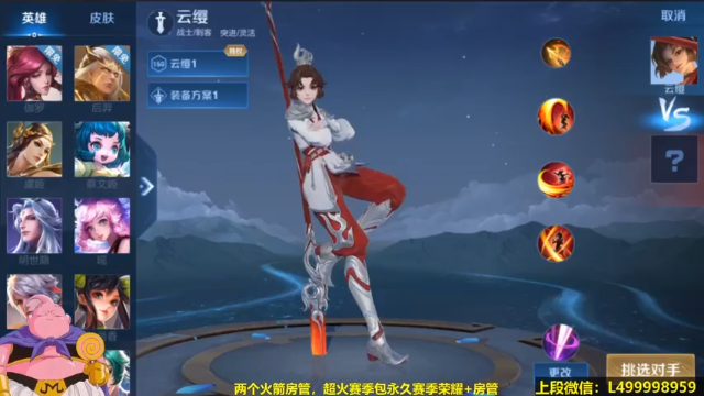 【2021-07-02 06点场】大魔王夏天天丶：国服鲁班单排冲荣耀，死不过三次