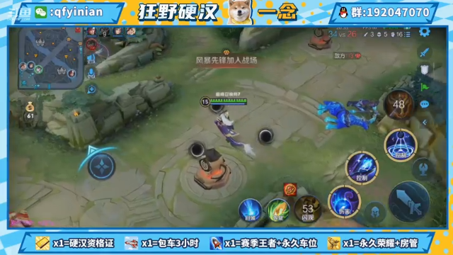 【2021-07-02 16点场】清浮一念：今天是1200分的神!