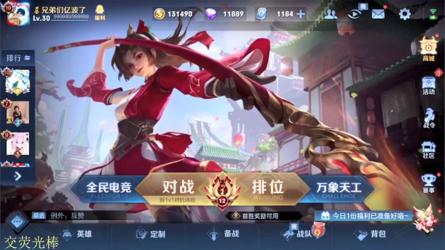 【2021-07-02 18点场】骚白：骚白巅峰赛系列