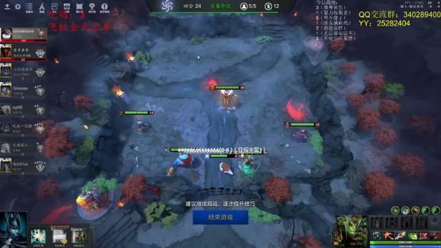 【2021-07-01 18点场】滚滚滚丶灬：原子战争～5102796
