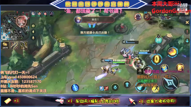 【2021-07-02 01点场】叫钞钞的周先Sen：钞钞：欢乐卡丁车，出发~！