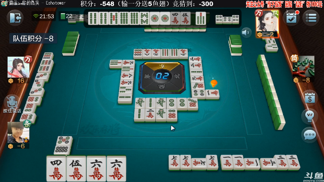 【欢乐麻将】靓旭的精彩时刻 20210702 21点场