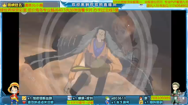 【2021-07-02 01点场】MU丶欢欢：专业调号规划海岛越战