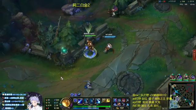 【2021-07-02 02点场】溜溜酷XD：王者打野教你光速上分