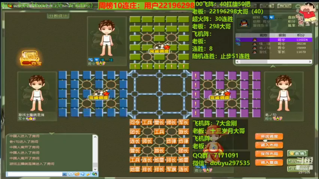 来波四连大胜，轻松拿下舒服舒服