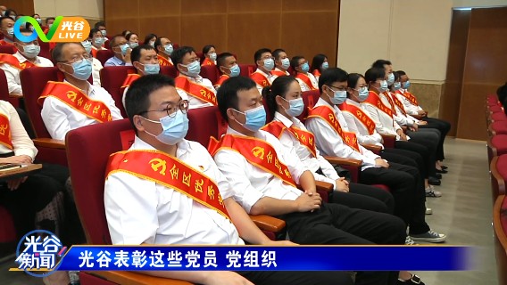 第五十一周光谷新闻周五版 0702