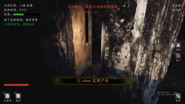 【2021-07-02 01点场】孟孟孟孟辰：恐惧之间，来了 来了