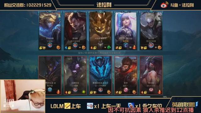 法拉利的直播间+2021-06-30  21点场LOL手游：打野寡妇，团战收割利器，11杀推掉对面水晶