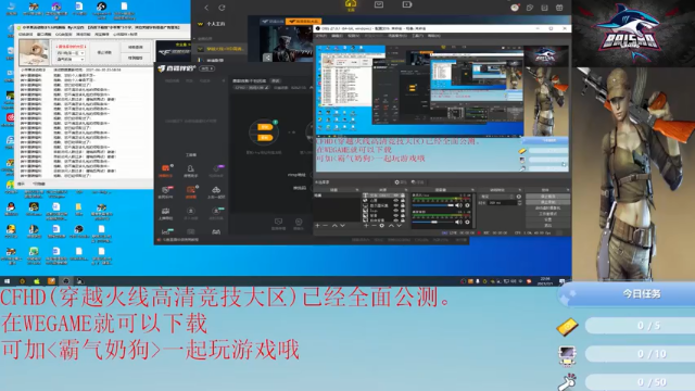 【2021-07-01 22点场】白鲨夜影：自己电脑HD有点问题 只能玩CF了