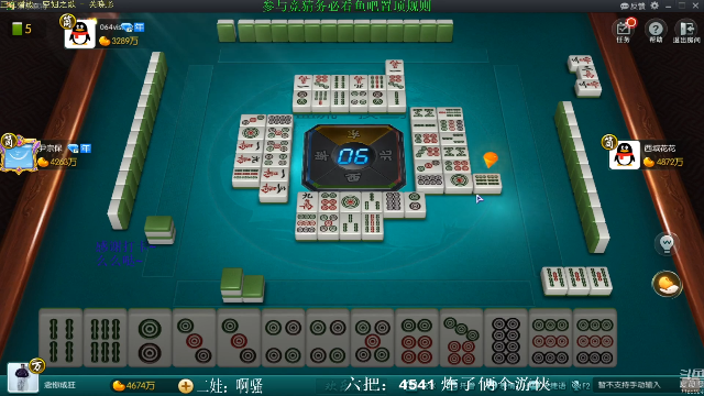 【欢乐麻将】靓旭的精彩时刻 20210702 19点场