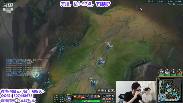 【2021-07-02 11点场】十月船长丶：峡谷四转大师，可战王者！！