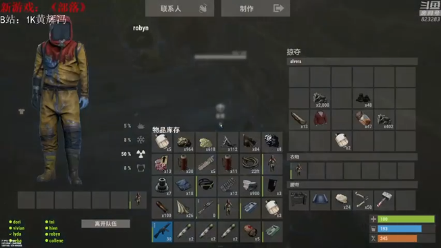 【2021-07-02 06点场】1K黄辉冯：[部落] 生存大师 全能选手