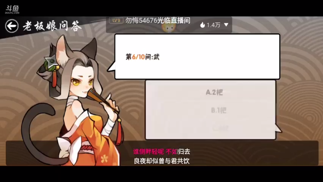 【2021-06-25 00点场】七忆鱼793：嘿嘿嘿~ 9577625